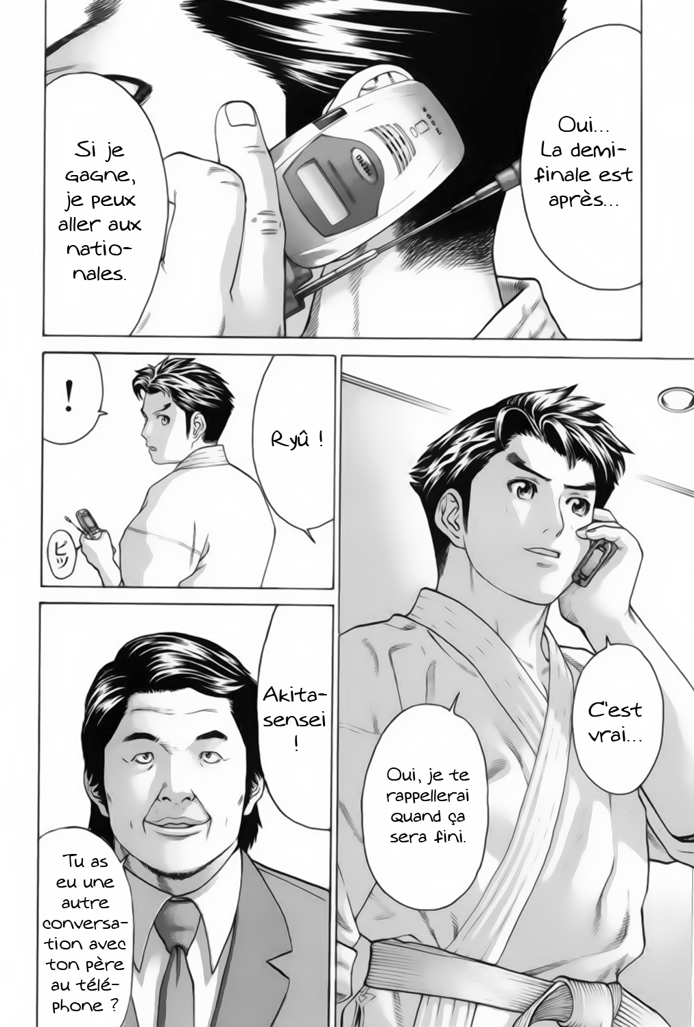 img Karate Shoukoushi Kohinata Minoru 3